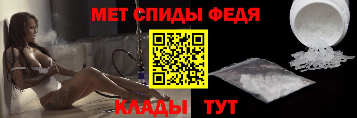 Amphetamine 98% Нижнекамск