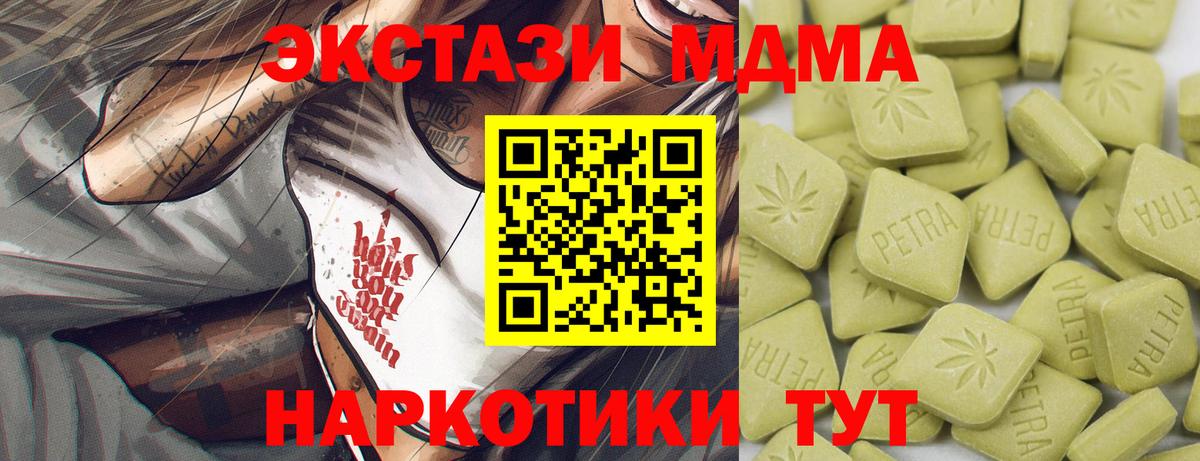 Экстази 300 mg Нижнекамск
