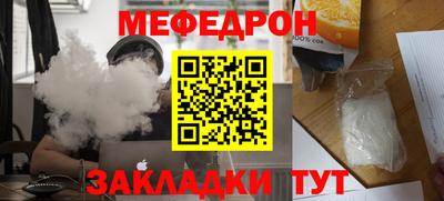 трава Вязьма