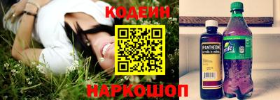 соль курить ск Вышний Волочёк