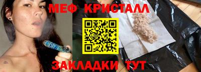 трава Вязьма