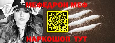 соль курить ск Вышний Волочёк