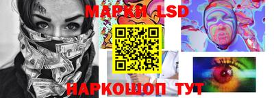 соль курить ск Вышний Волочёк