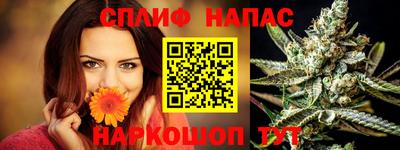 соль курить ск Вышний Волочёк
