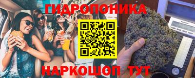 трава Вязьма