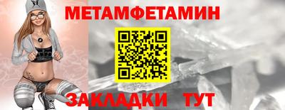 соль курить ск Вышний Волочёк