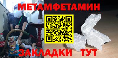 соль курить ск Вышний Волочёк