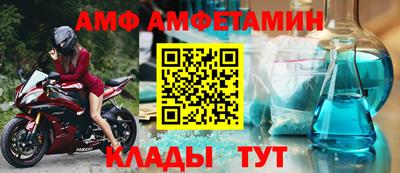 соль курить ск Вышний Волочёк