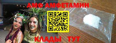 трава Вязьма