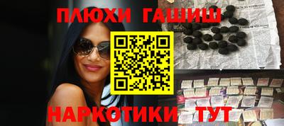соль курить ск Вышний Волочёк