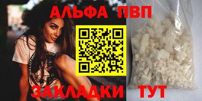 трава Вязьма