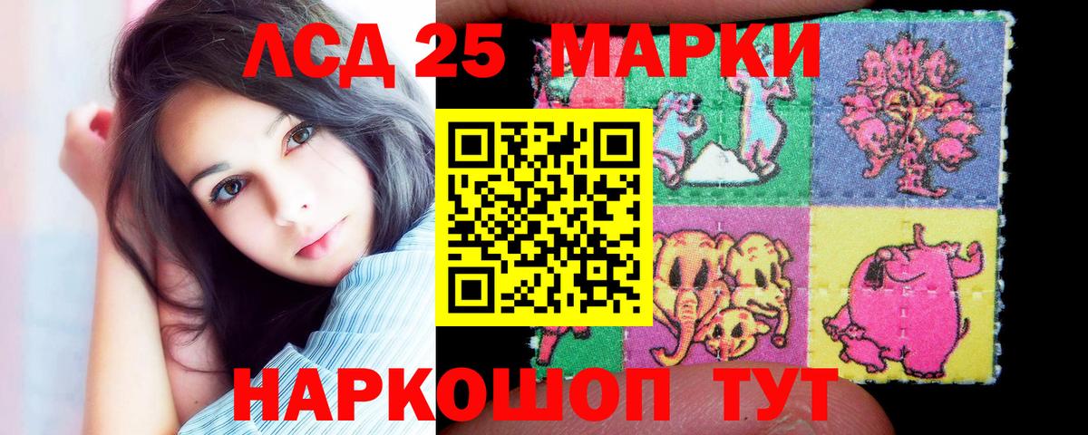 Нижнекамск  LSD-25 экстази ecstasy  LSD-25 экстази кислота  Вход с VPN 