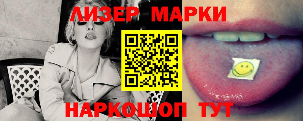 Лсд 25 экстази ecstasy Нижнекамск
