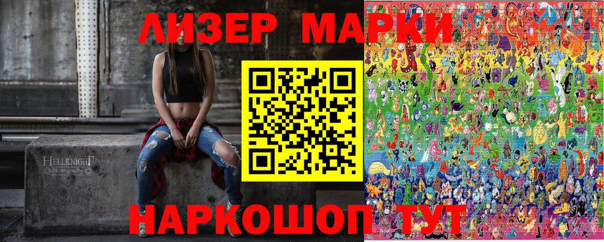 Марки N-bome  Вход с VPN  Нижнекамск  Марки N-bome 1,5мг 