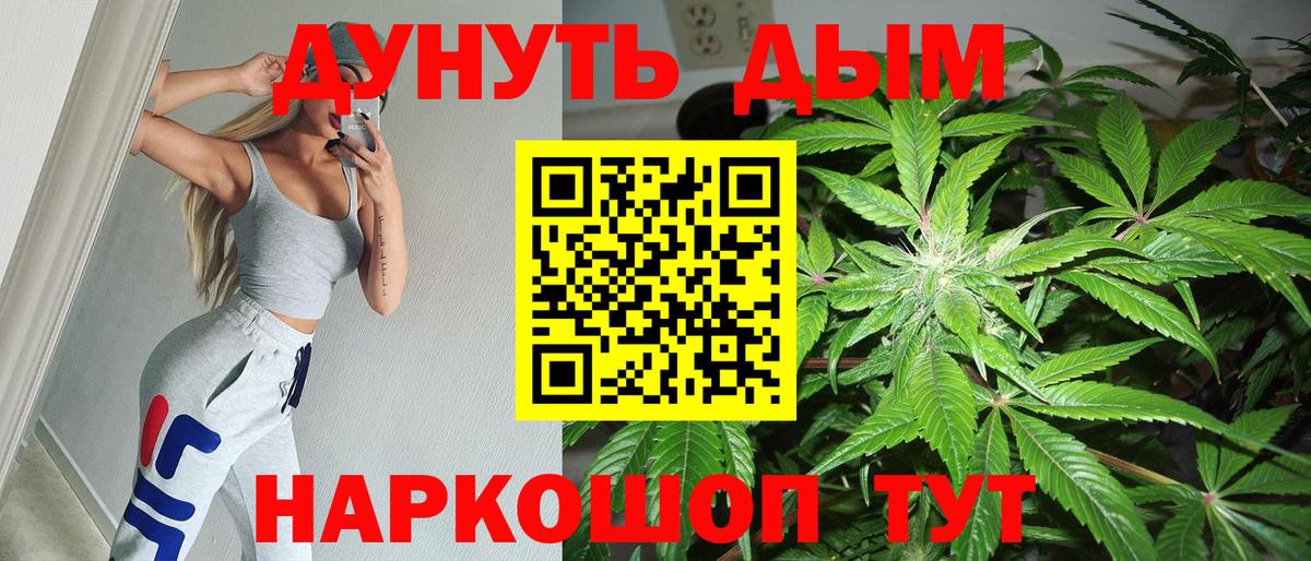 Нижнекамск  Шишки марихуана AK-47  Вход с VPN  Канабис марихуана  Марихуана Amnesia 